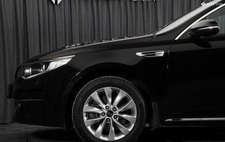 KIA Optima IV, 2017 год, 2 050 000 рублей, 27 фотография