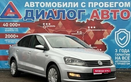 Volkswagen Polo VI (EU Market), 2016 год, 950 000 рублей, 1 фотография