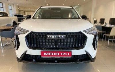 Haval Jolion, 2025 год, 2 549 000 рублей, 1 фотография