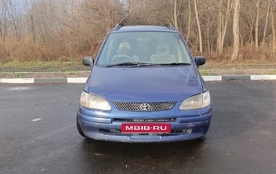 Toyota Corolla Spacio II, 1997 год, 235 000 рублей, 1 фотография