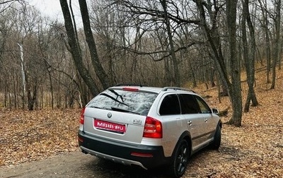 Skoda Octavia, 2008 год, 900 000 рублей, 1 фотография