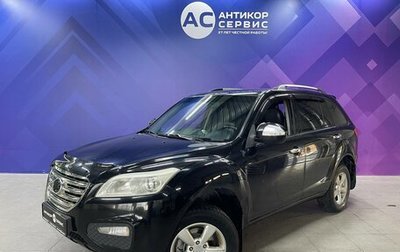 Lifan X60 I рестайлинг, 2013 год, 520 000 рублей, 1 фотография