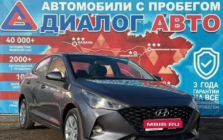 Hyundai Solaris II рестайлинг, 2021 год, 1 500 000 рублей, 1 фотография