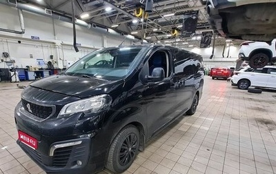 Peugeot Traveller I, 2020 год, 2 600 000 рублей, 1 фотография