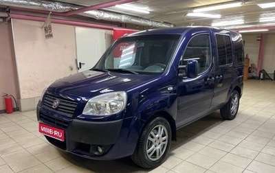 Fiat Doblo I, 2013 год, 585 000 рублей, 1 фотография