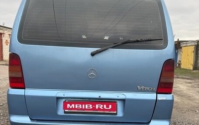 Mercedes-Benz Vito, 2000 год, 850 000 рублей, 1 фотография