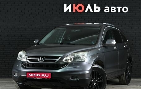 Honda CR-V III рестайлинг, 2011 год, 1 750 000 рублей, 1 фотография