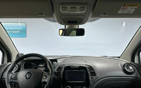 Renault Kaptur I рестайлинг, 2017 год, 1 463 000 рублей, 13 фотография