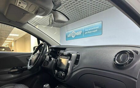 Renault Kaptur I рестайлинг, 2017 год, 1 463 000 рублей, 12 фотография