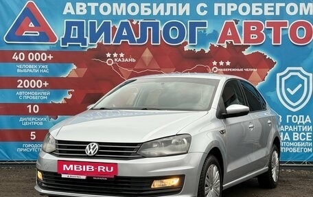 Volkswagen Polo VI (EU Market), 2016 год, 950 000 рублей, 7 фотография