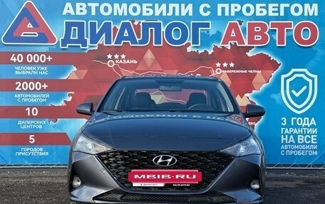 Hyundai Solaris II рестайлинг, 2021 год, 1 500 000 рублей, 8 фотография