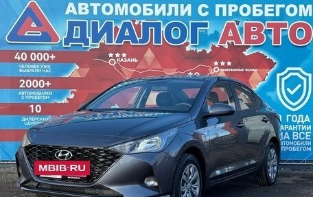 Hyundai Solaris II рестайлинг, 2021 год, 1 500 000 рублей, 7 фотография