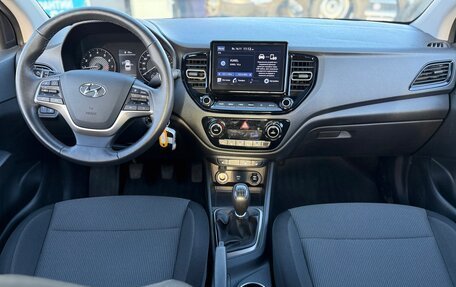 Hyundai Solaris II рестайлинг, 2021 год, 1 500 000 рублей, 21 фотография