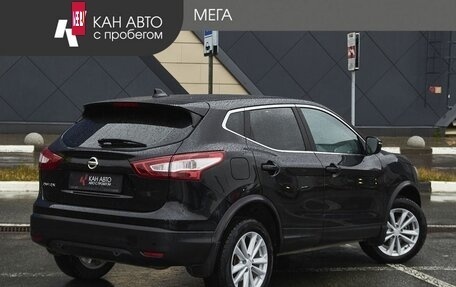 Nissan Qashqai, 2018 год, 1 790 000 рублей, 2 фотография