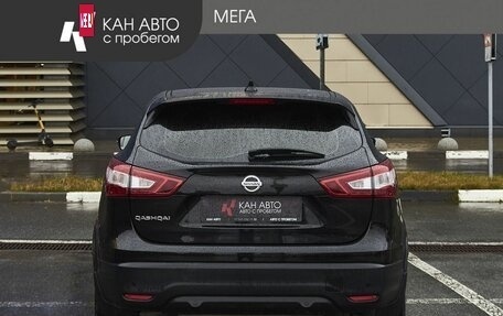 Nissan Qashqai, 2018 год, 1 790 000 рублей, 4 фотография