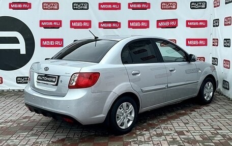 KIA Rio II, 2010 год, 449 990 рублей, 4 фотография