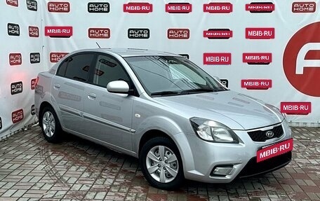 KIA Rio II, 2010 год, 449 990 рублей, 3 фотография