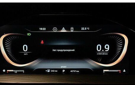 CheryExeed LX, 2023 год, 1 955 000 рублей, 16 фотография