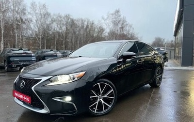 Lexus ES VII, 2014 год, 2 391 086 рублей, 1 фотография