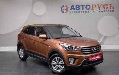 Hyundai Creta I рестайлинг, 2018 год, 1 800 000 рублей, 1 фотография