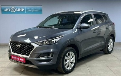 Hyundai Tucson III, 2019 год, 2 278 000 рублей, 1 фотография