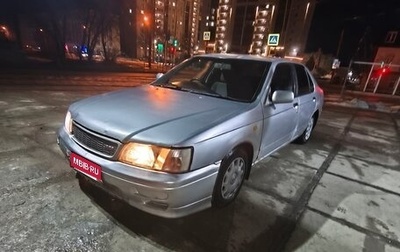 Nissan Bluebird XI, 1999 год, 99 999 рублей, 1 фотография