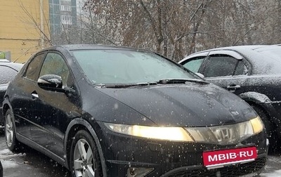 Honda Civic VIII, 2008 год, 350 000 рублей, 1 фотография