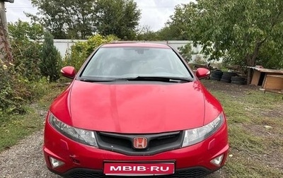 Honda Civic VIII, 2008 год, 500 000 рублей, 1 фотография