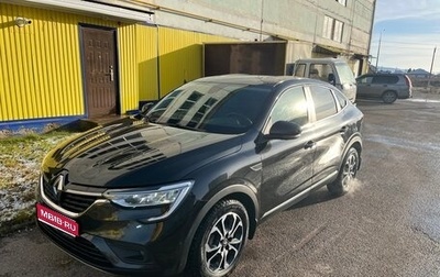 Renault Arkana I, 2019 год, 1 450 000 рублей, 1 фотография
