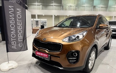 KIA Sportage IV рестайлинг, 2016 год, 1 890 000 рублей, 1 фотография