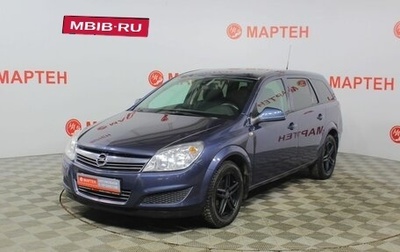Opel Astra H, 2011 год, 598 000 рублей, 1 фотография