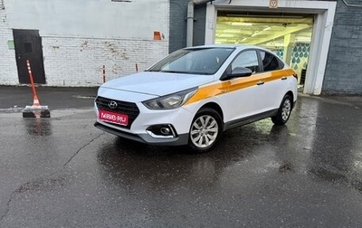 Hyundai Solaris II рестайлинг, 2019 год, 890 000 рублей, 1 фотография
