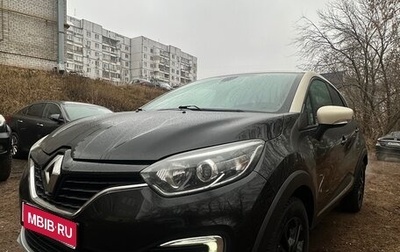 Renault Kaptur I рестайлинг, 2016 год, 1 360 000 рублей, 1 фотография