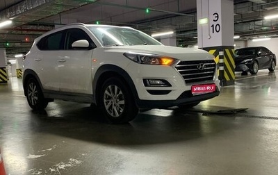 Hyundai Tucson III, 2020 год, 3 000 000 рублей, 1 фотография