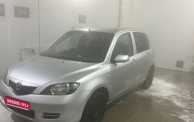 Mazda Demio III (DE), 2004 год, 220 000 рублей, 1 фотография