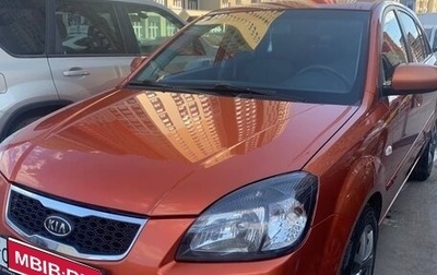 KIA Rio II, 2011 год, 590 000 рублей, 1 фотография
