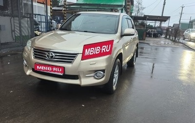 Toyota RAV4, 2010 год, 1 370 000 рублей, 1 фотография
