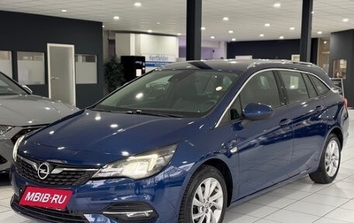 Opel Astra K, 2021 год, 1 760 001 рублей, 1 фотография