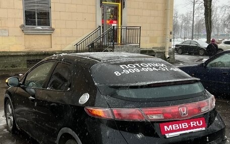 Honda Civic VIII, 2008 год, 350 000 рублей, 6 фотография