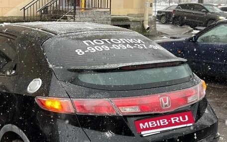 Honda Civic VIII, 2008 год, 350 000 рублей, 7 фотография