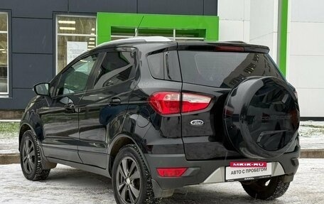 Ford EcoSport, 2015 год, 1 201 000 рублей, 7 фотография