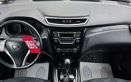 Nissan X-Trail, 2016 год, 1 900 000 рублей, 10 фотография