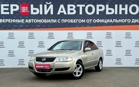 Nissan Almera Classic, 2007 год, 498 500 рублей, 1 фотография