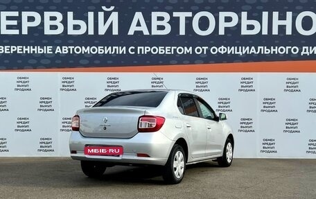 Renault Logan II, 2017 год, 698 500 рублей, 5 фотография
