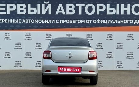Renault Logan II, 2017 год, 698 500 рублей, 6 фотография