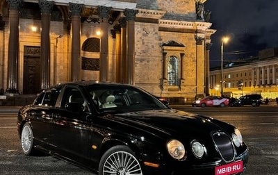 Jaguar S-Type I рестайлинг, 2008 год, 900 000 рублей, 1 фотография