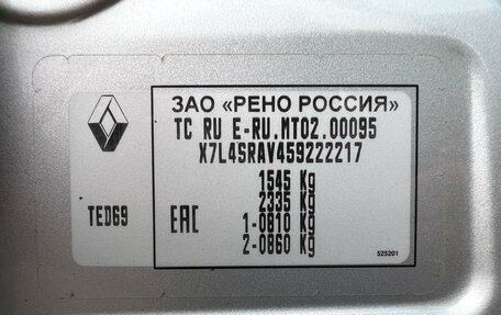 Renault Logan II, 2017 год, 698 500 рублей, 20 фотография