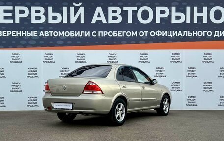Nissan Almera Classic, 2007 год, 498 500 рублей, 5 фотография