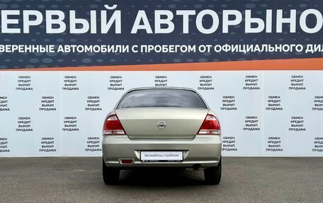 Nissan Almera Classic, 2007 год, 498 500 рублей, 6 фотография