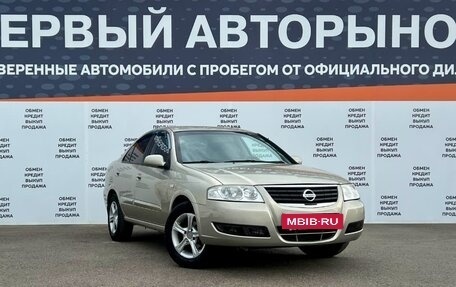 Nissan Almera Classic, 2007 год, 498 500 рублей, 3 фотография